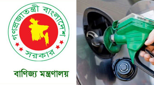 ডিজেলের দাম বৃদ্ধি, যে ব্যাখ্যা দিল মন্ত্রণালয়
