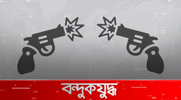 শ্রীমঙ্গলে র্যাবের সঙ্গে বন্দুকযুদ্ধে নিহত ২